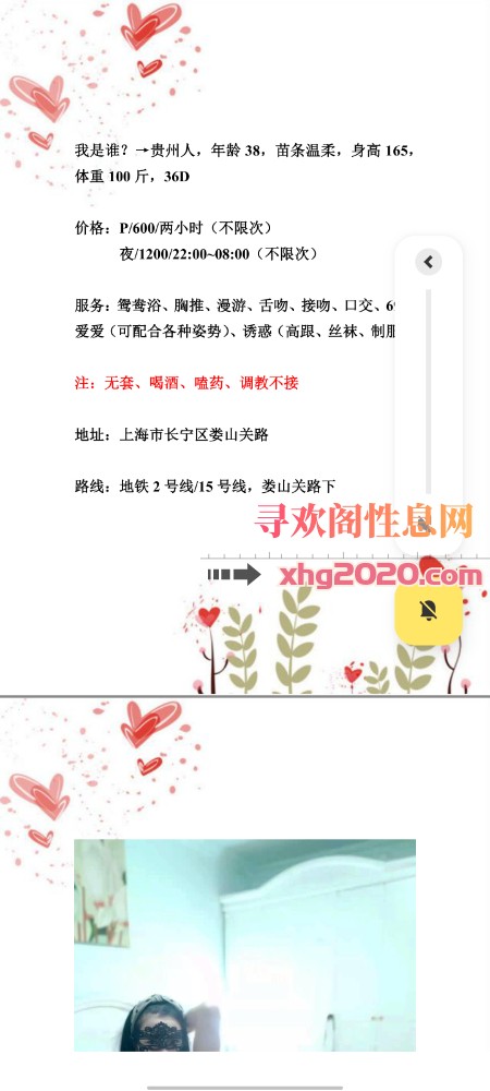 长宁丽萍