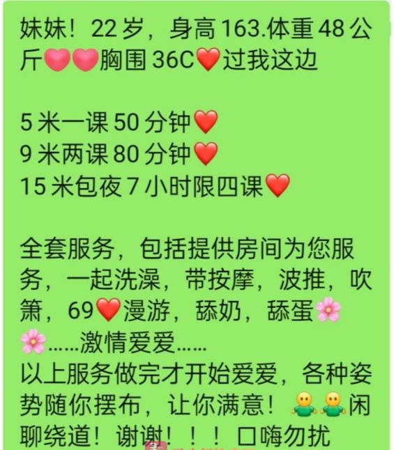 东莞东城体验骚女小叶