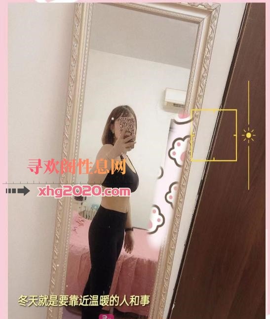 南山混血欲女小新新