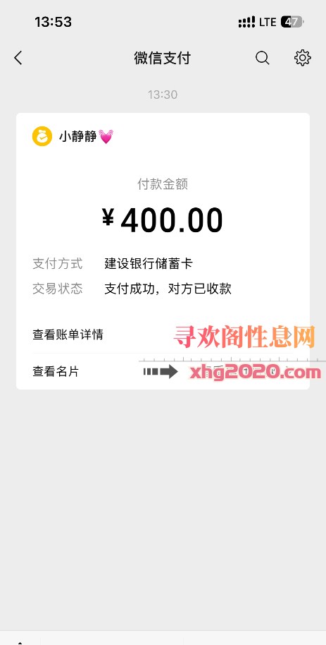 杨家坪嫩妹