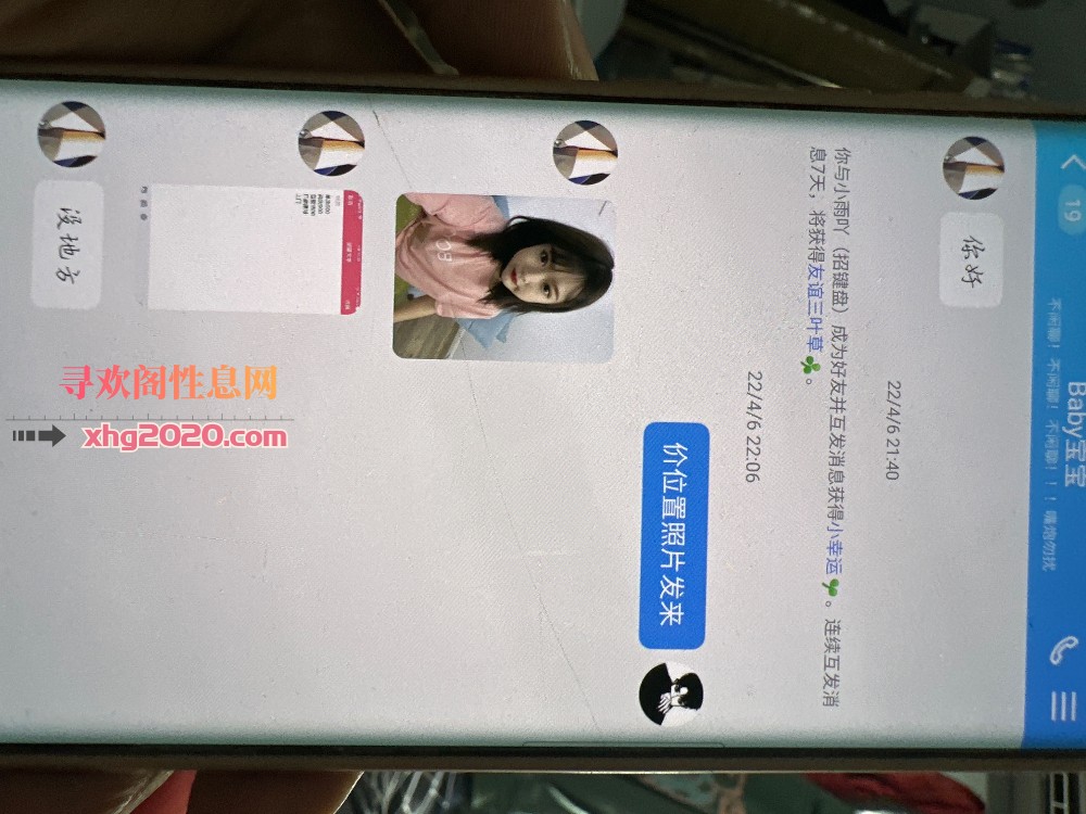 新乡个人