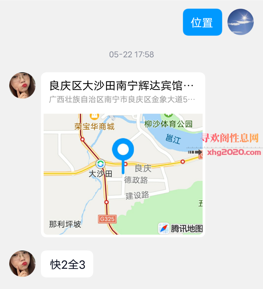 兼职快餐