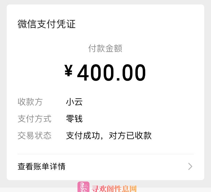 窖口服务型小云