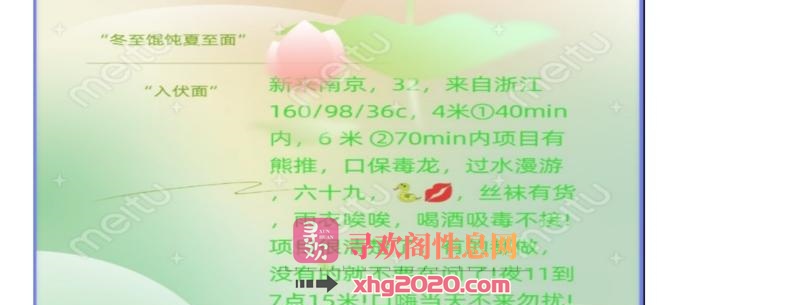 南京鼓楼兼职小少妇