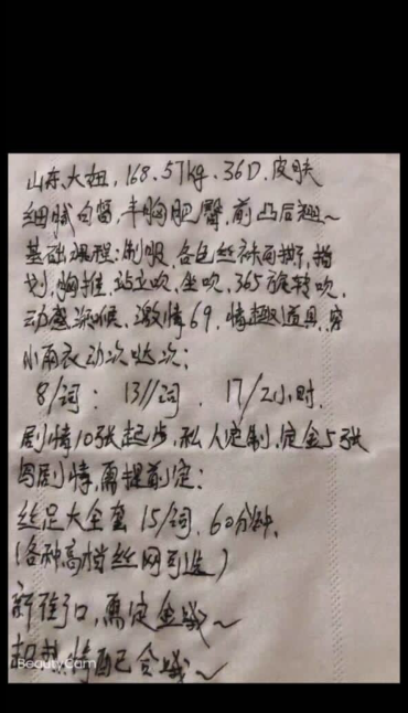 新街口大猫角色扮演