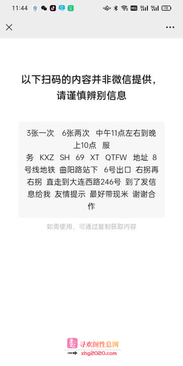 熟女红辣椒