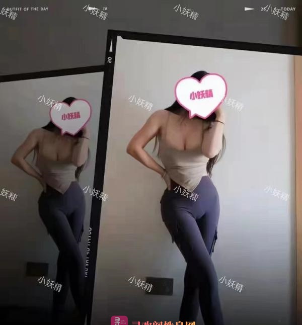 兼职健身教练小妖精