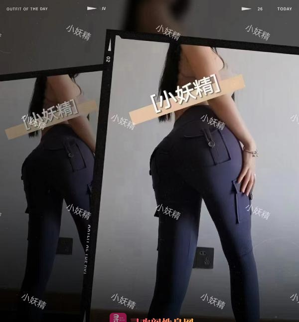 兼职健身教练小妖精
