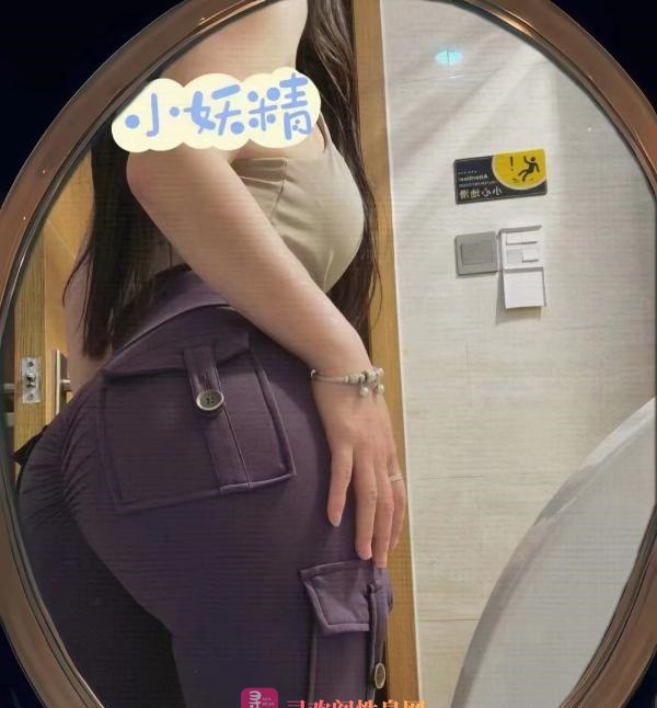 兼职健身教练小妖精