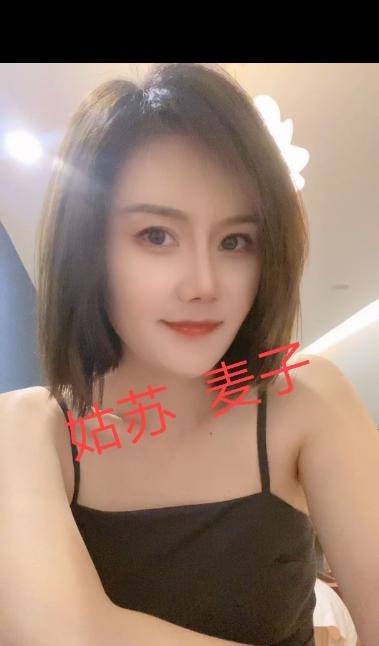 姑苏良家少妇
