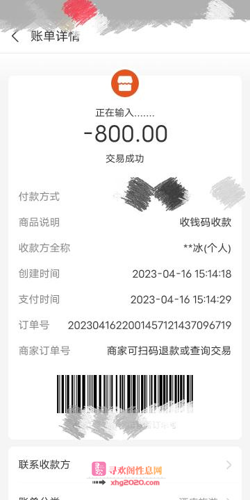 白云小姐姐