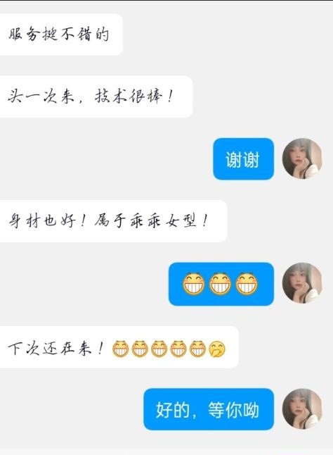 服务系爱好者福音