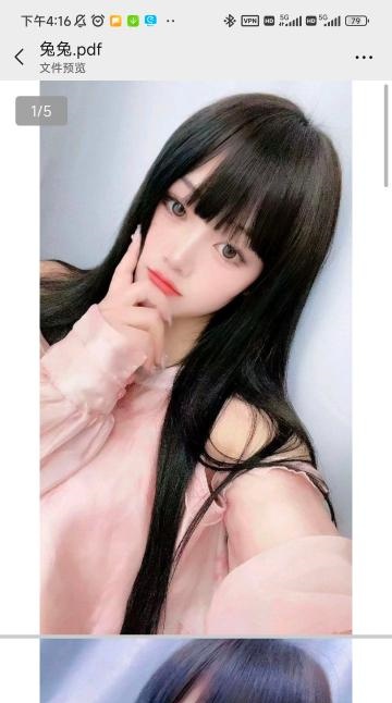 成华区兔兔