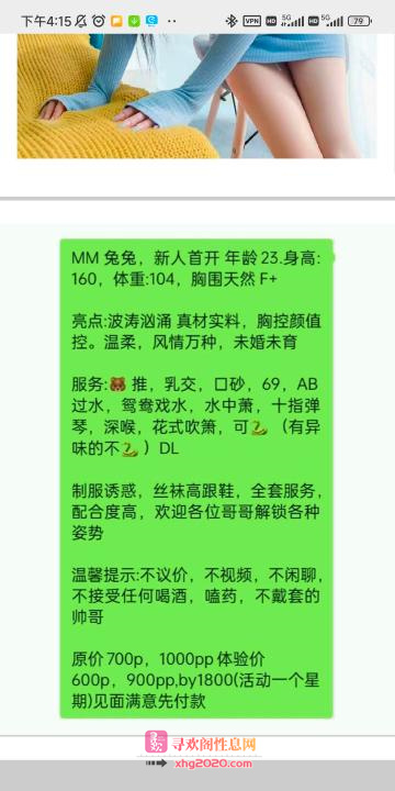 成华区兔兔