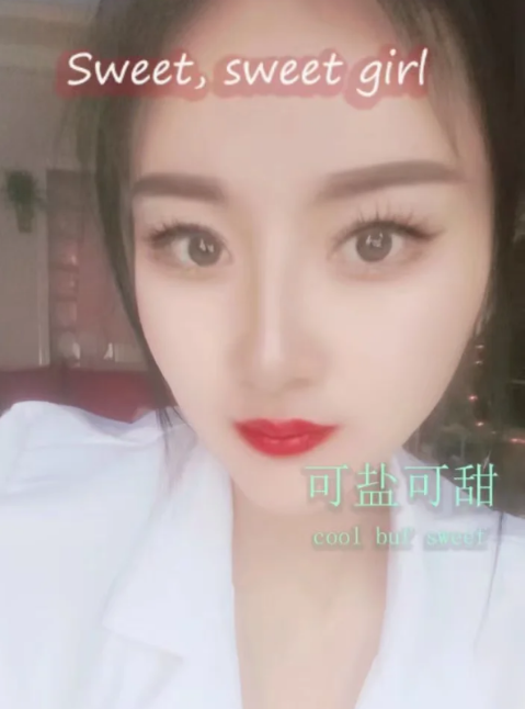 汉阳十里铺妹妹