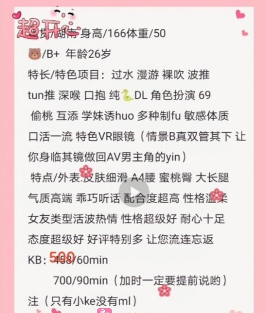 口暴少妇唐老师