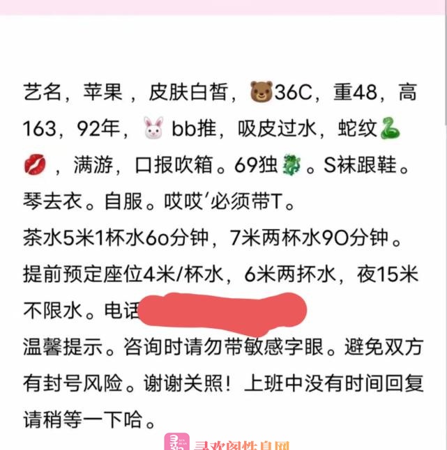 中南路嫂子纯泄火