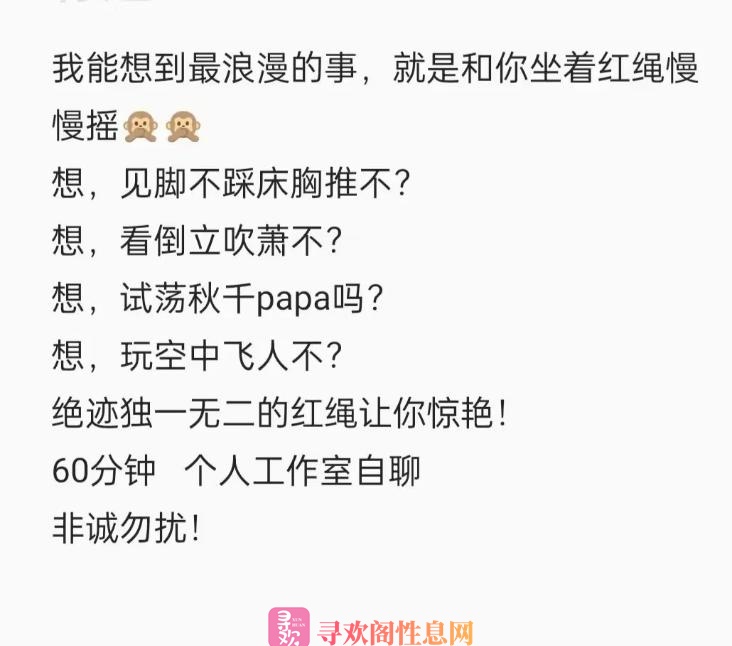 苏州姑苏红绳服务