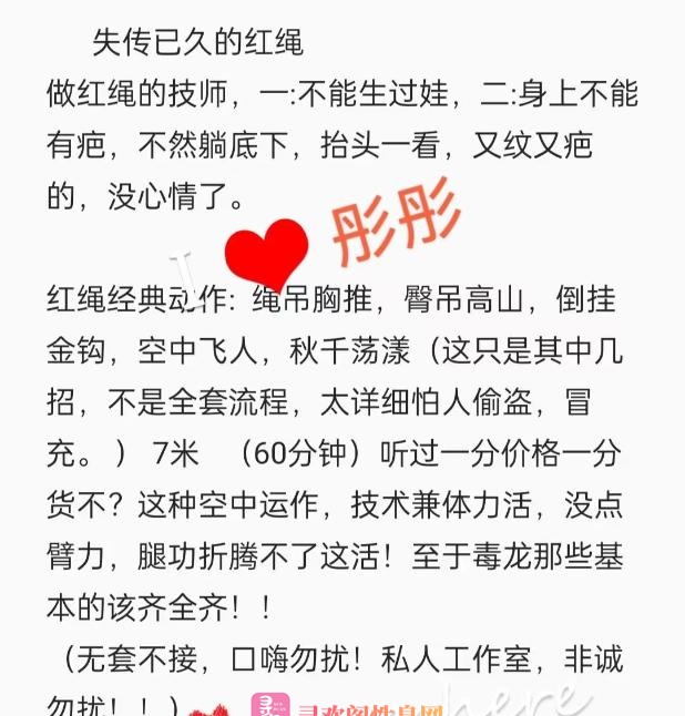 苏州姑苏红绳服务