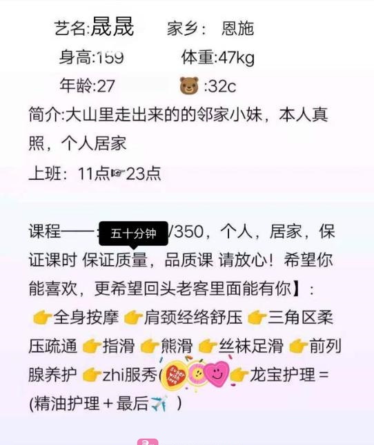 建邺万达晟晟