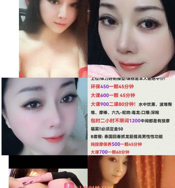 罗湖水床大奶牛波霸
