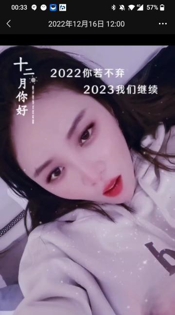 滨江南环路饼干爽记