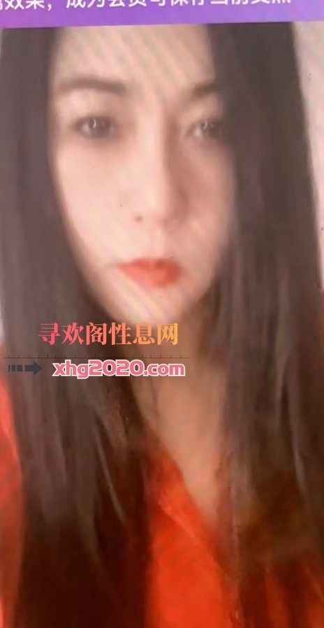 良家妇女