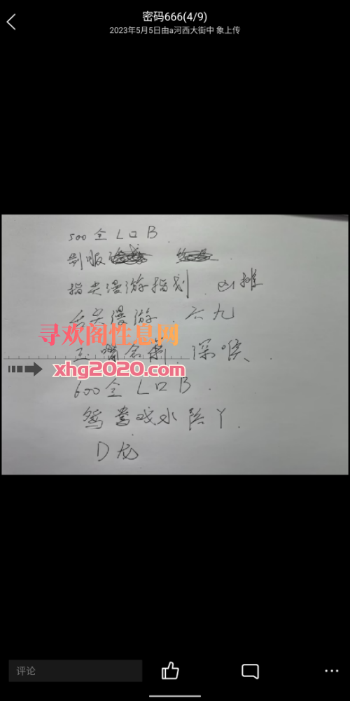 南京建业spa中项
