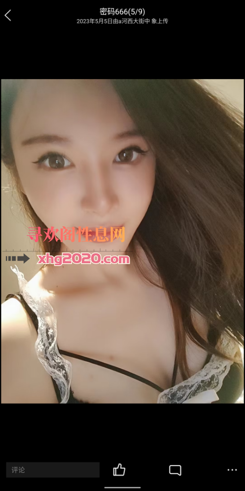南京建业spa中项