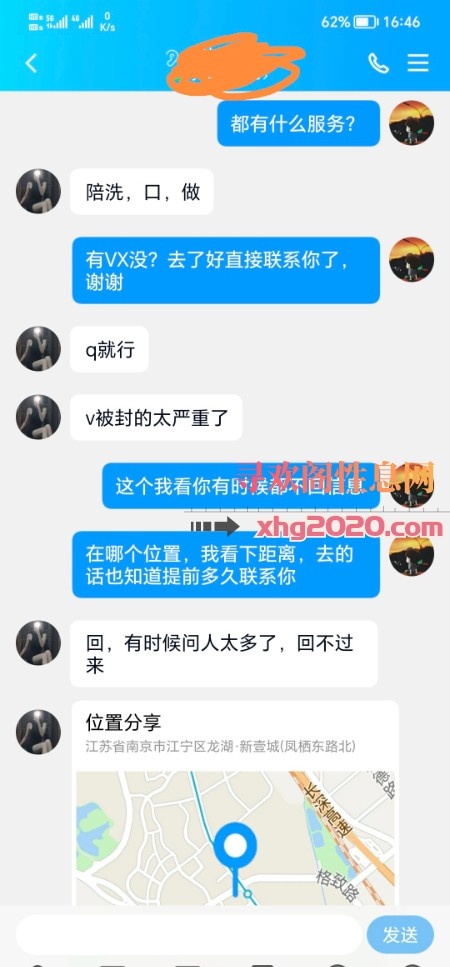 南京江宁兼职