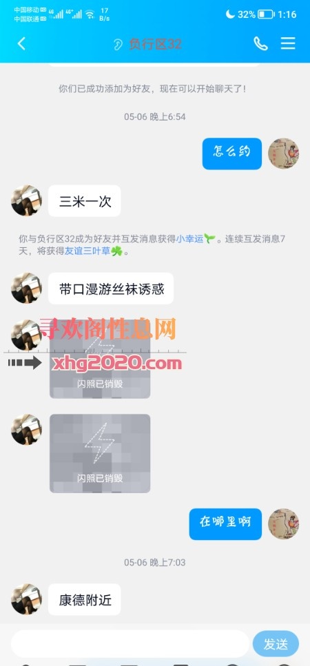 大奶少妇