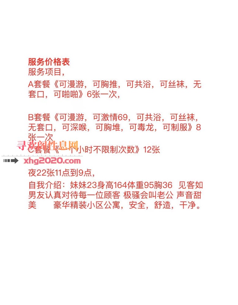 长得很嫩的妹子