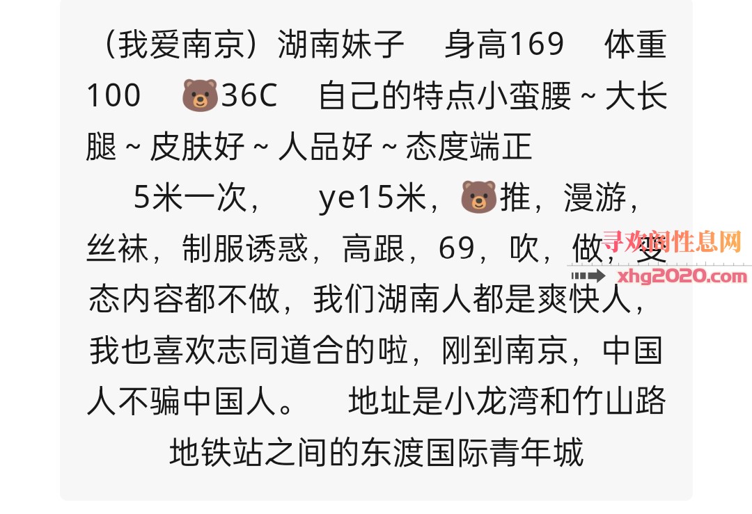 江宁一字马服务很顶