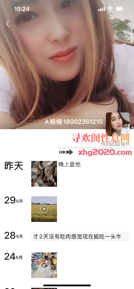 章丘泻火大奶少妇
