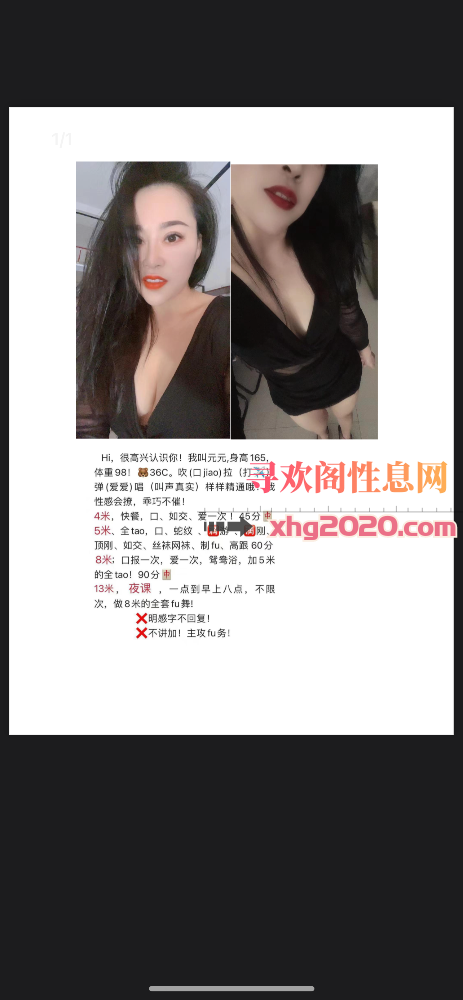 呼市元元