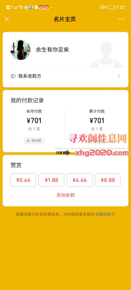 榆林带劲上门妹子