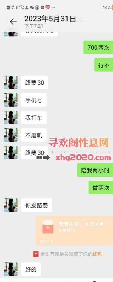 榆林带劲上门妹子