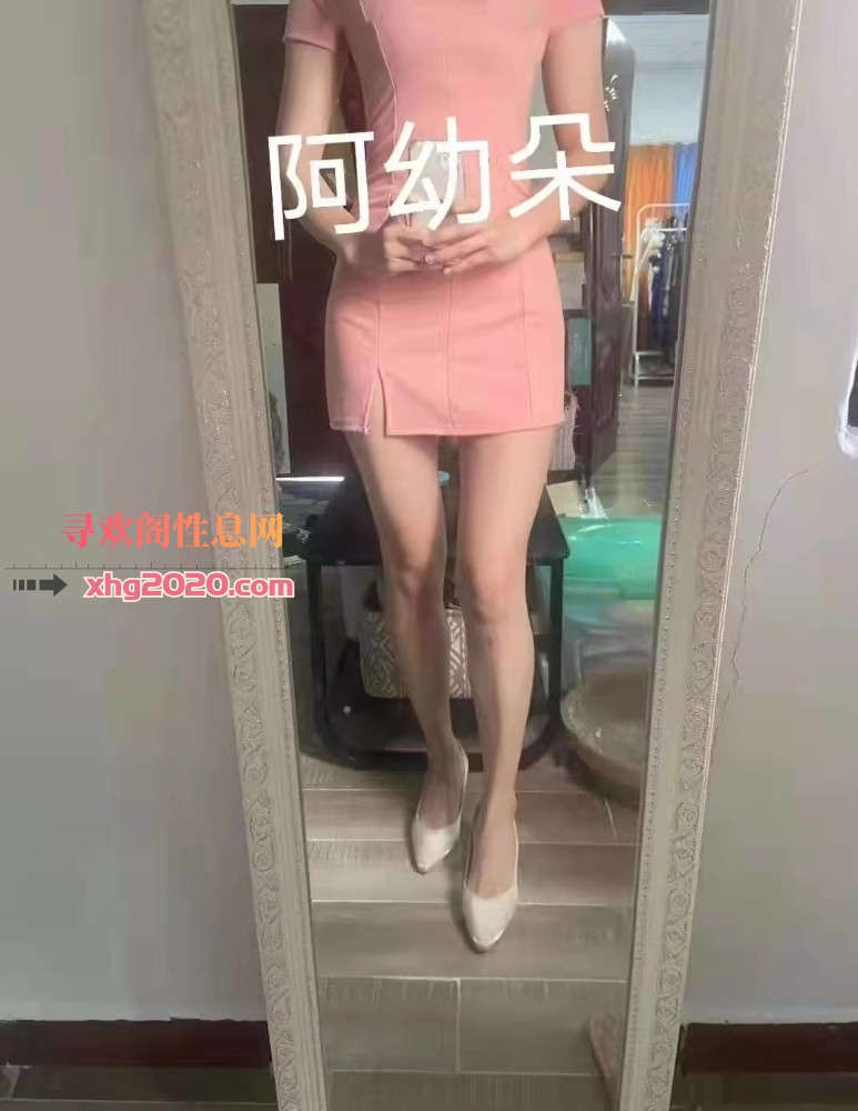 阿幼朵