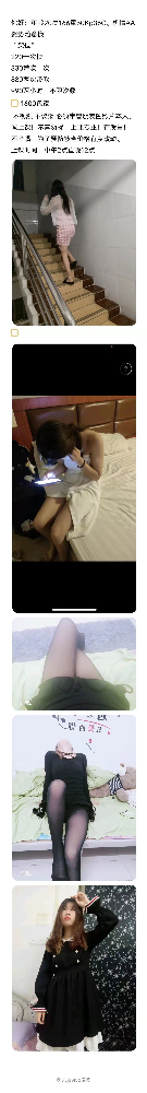 厚街香香
