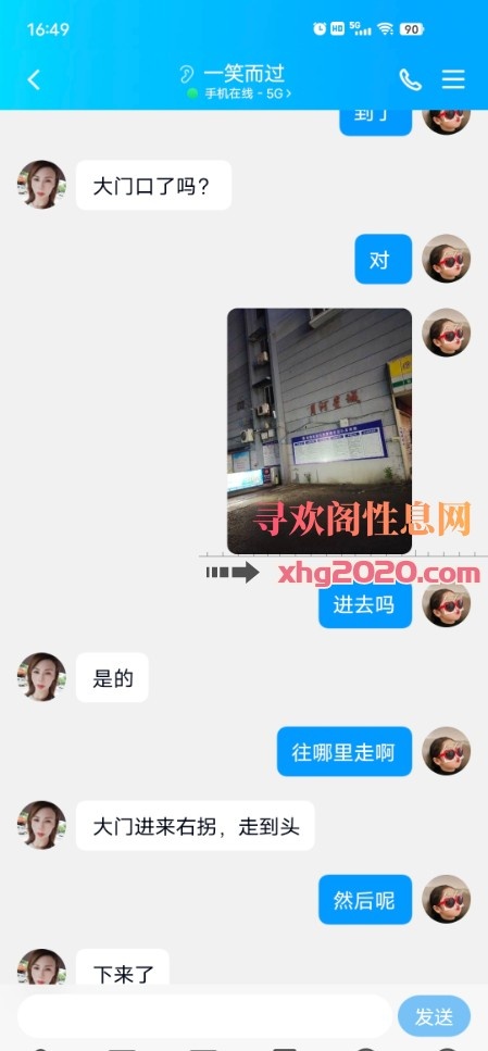 弋江熟女