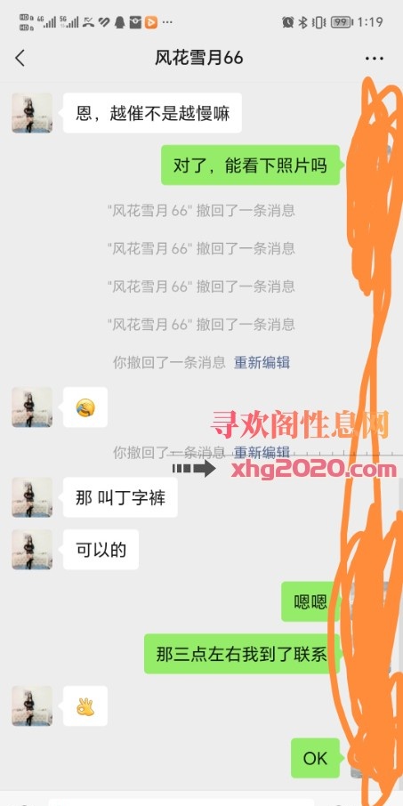 瑶海瑞儿