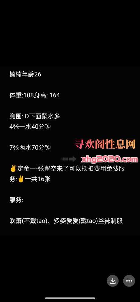 武汉洪山区小楠