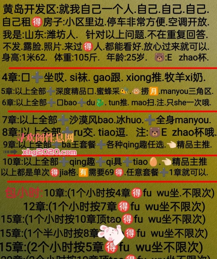 黄岛雪软爆乳温柔