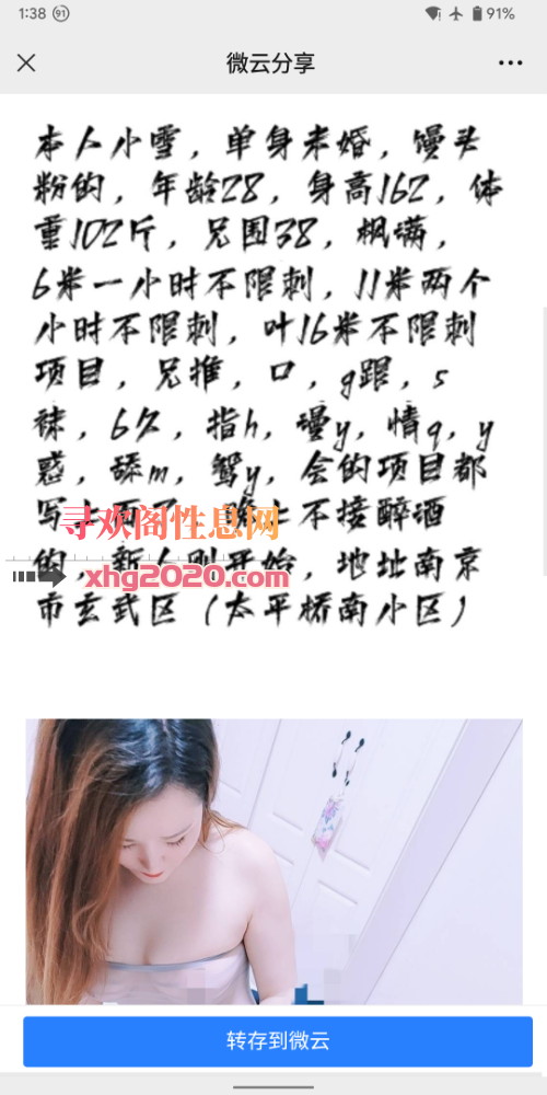 南京玄武区太平桥南600一小时