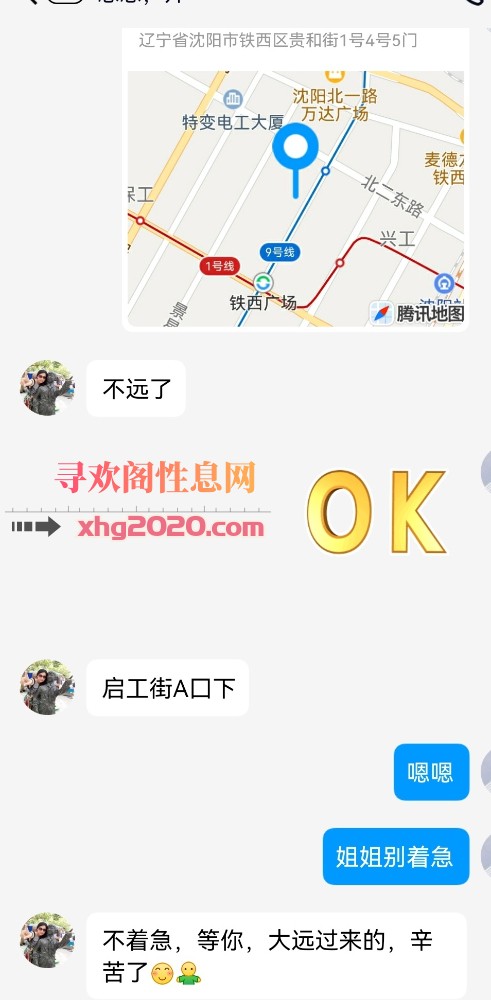 兼职熟女