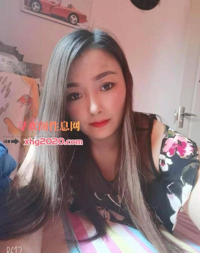 铁西少妇