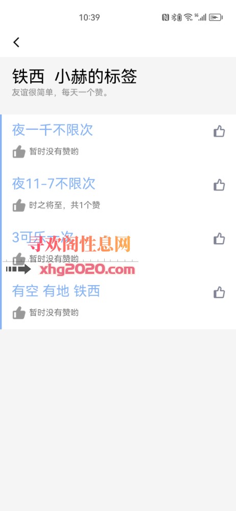 铁西少妇