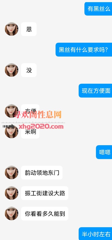 铁西少妇