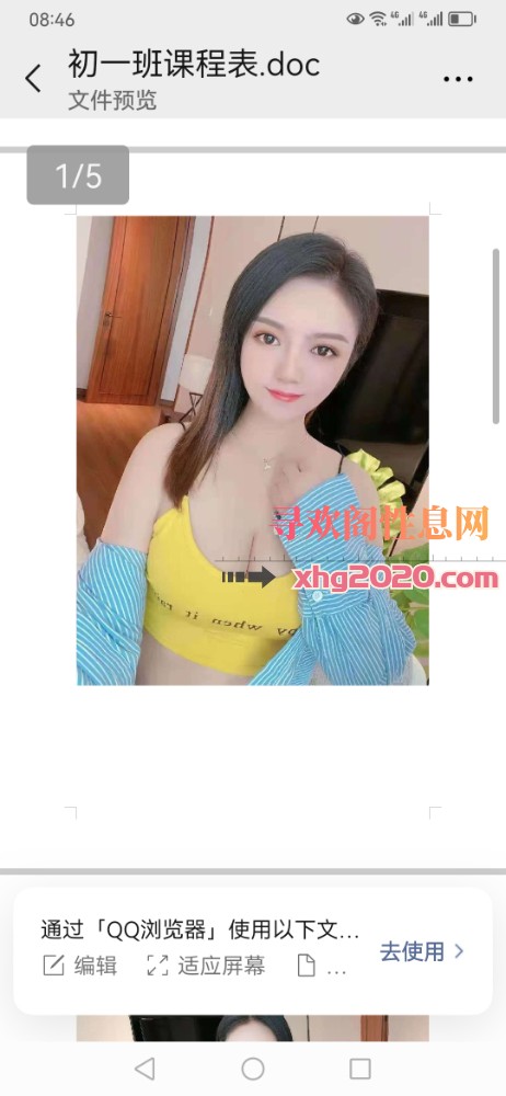西安服务系小芳