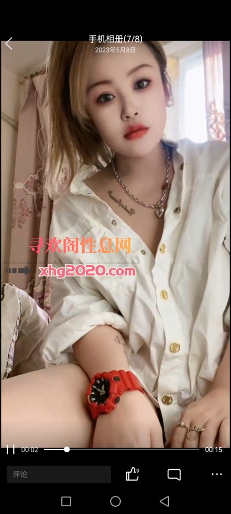 宁官附近 美女少妇